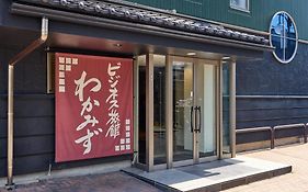 Ryokan Wakamizu